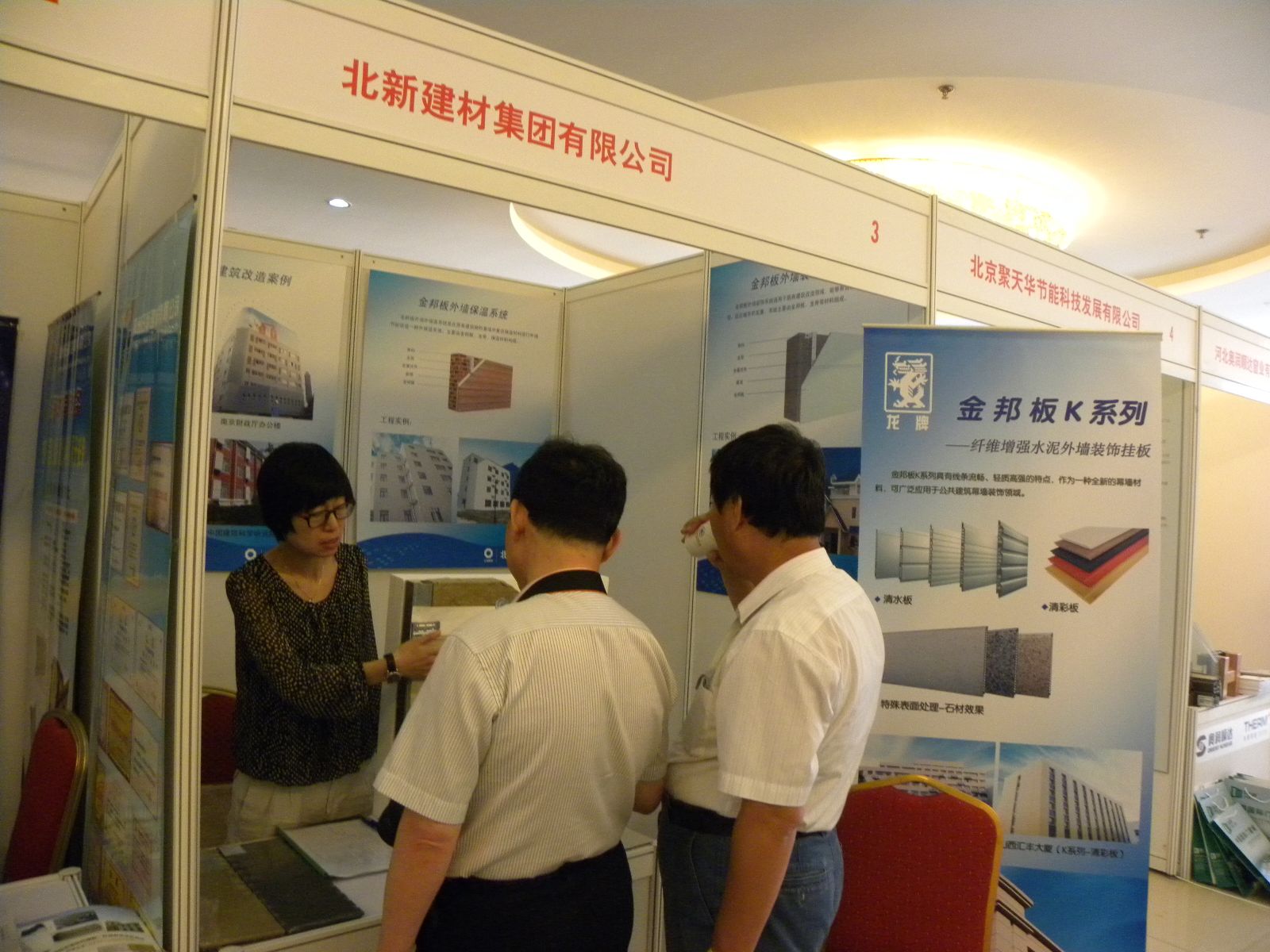 EMC易倍(中国区)体育官方网站