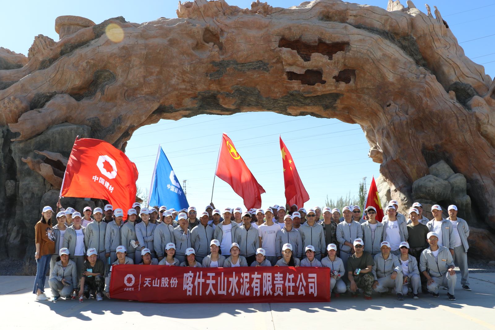 EMC易倍(中国区)体育官方网站