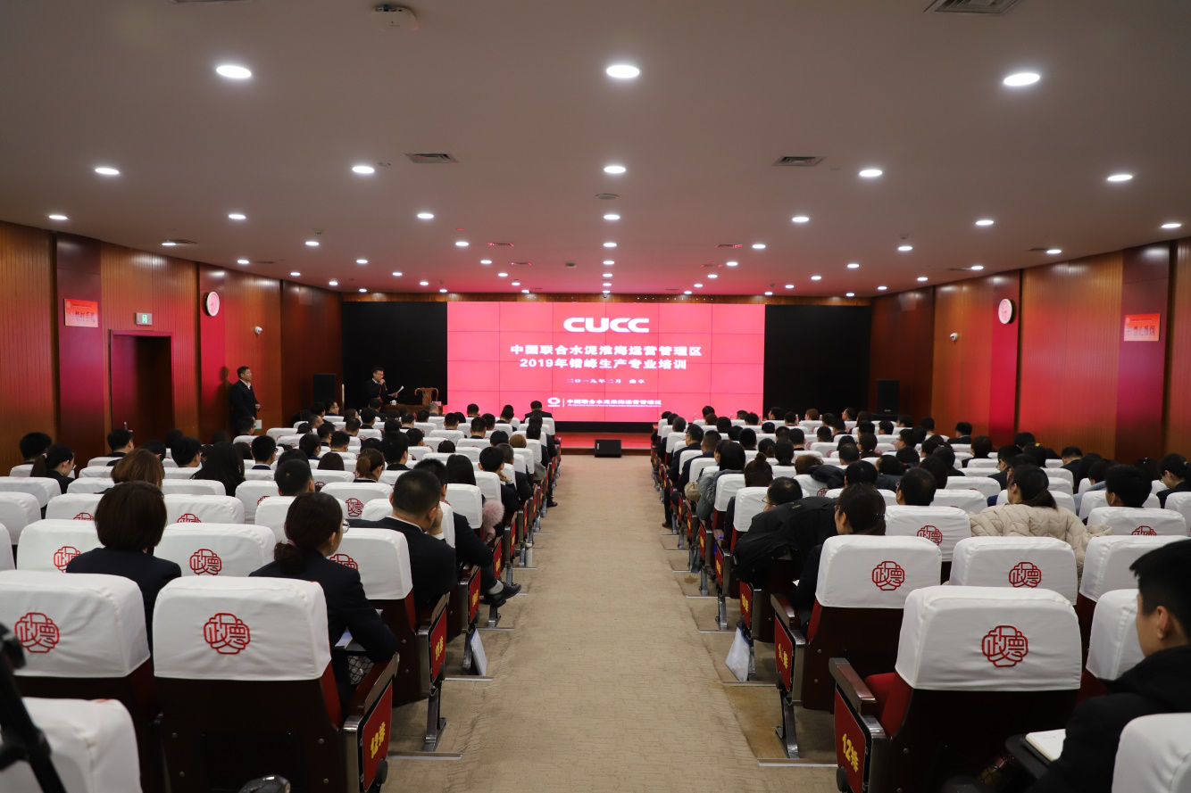 EMC易倍(中国区)体育官方网站