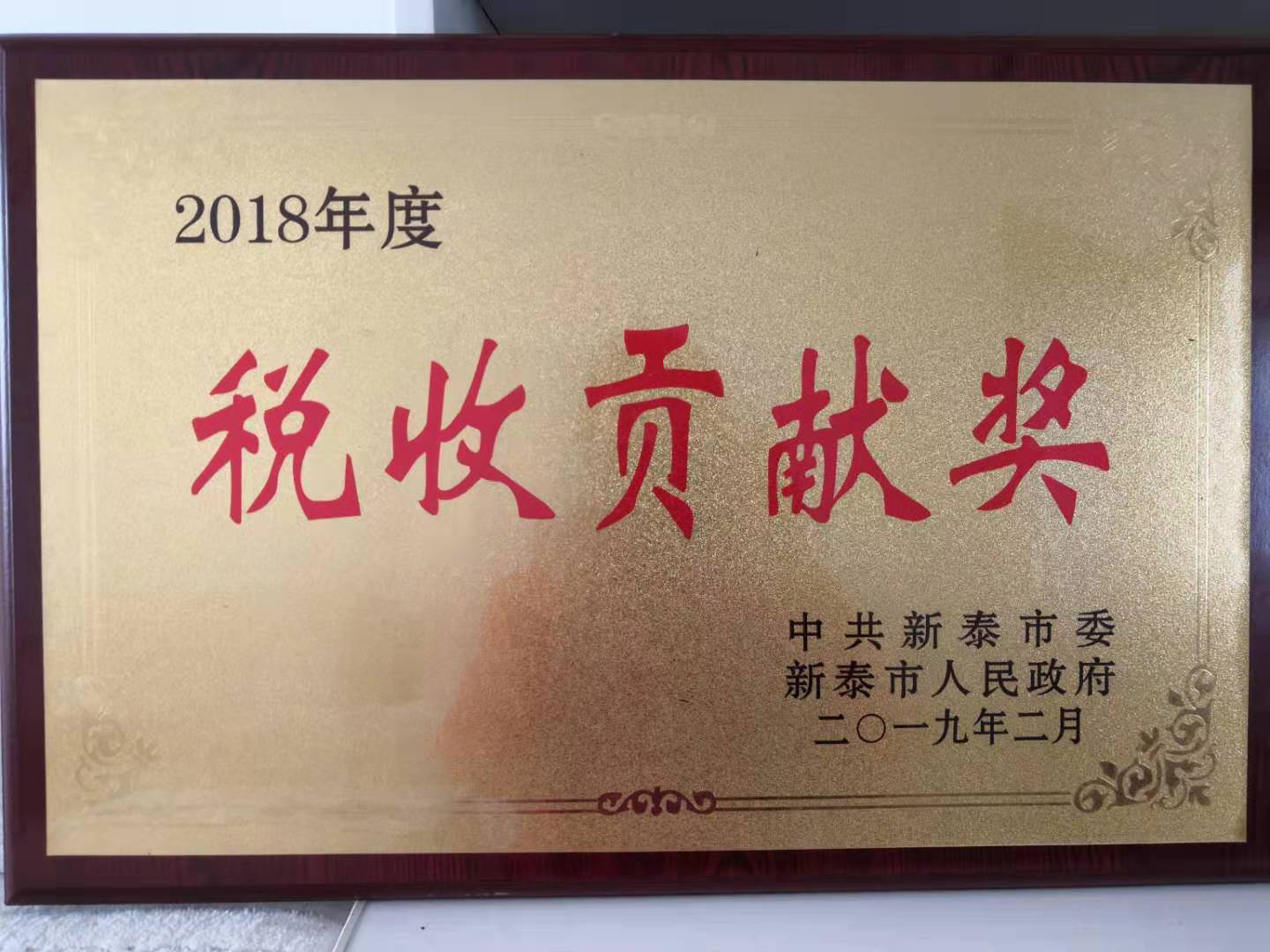 EMC易倍(中国区)体育官方网站