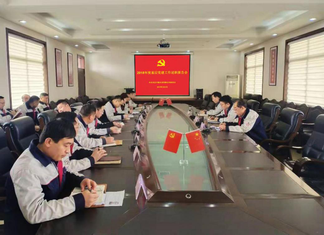 EMC易倍(中国区)体育官方网站