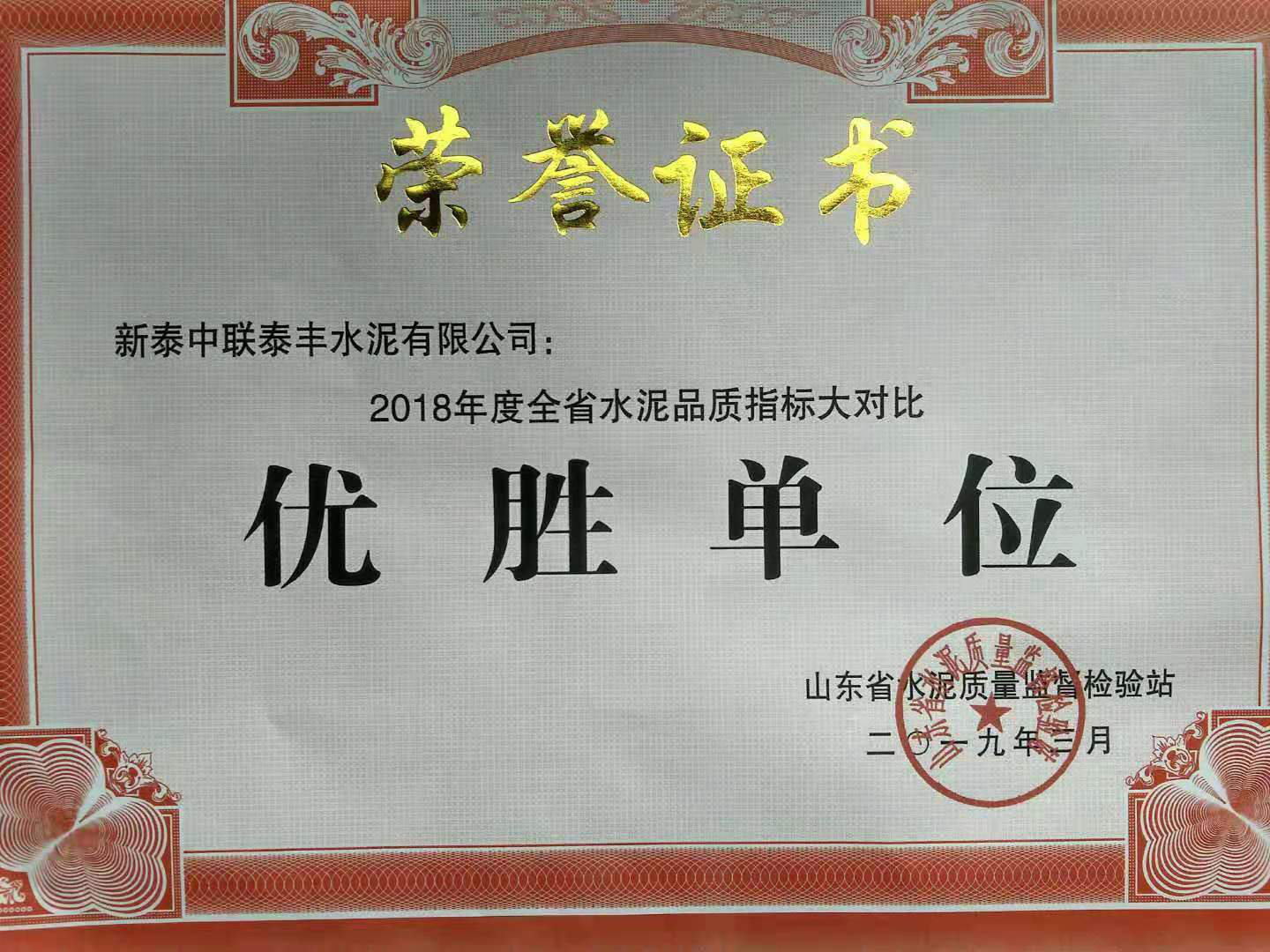 EMC易倍(中国区)体育官方网站