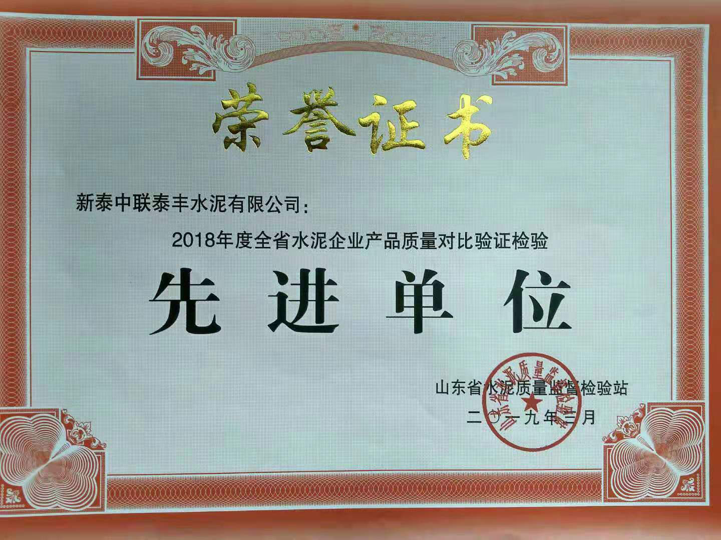 EMC易倍(中国区)体育官方网站