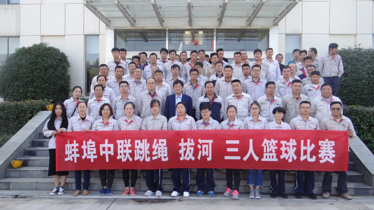 EMC易倍(中国区)体育官方网站