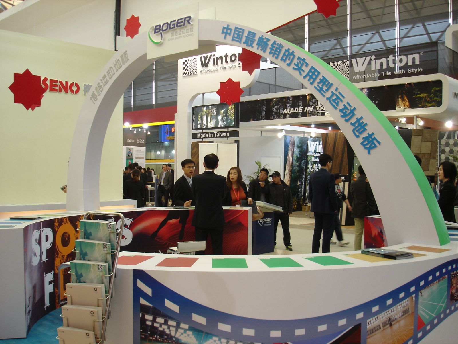 EMC易倍(中国区)体育官方网站