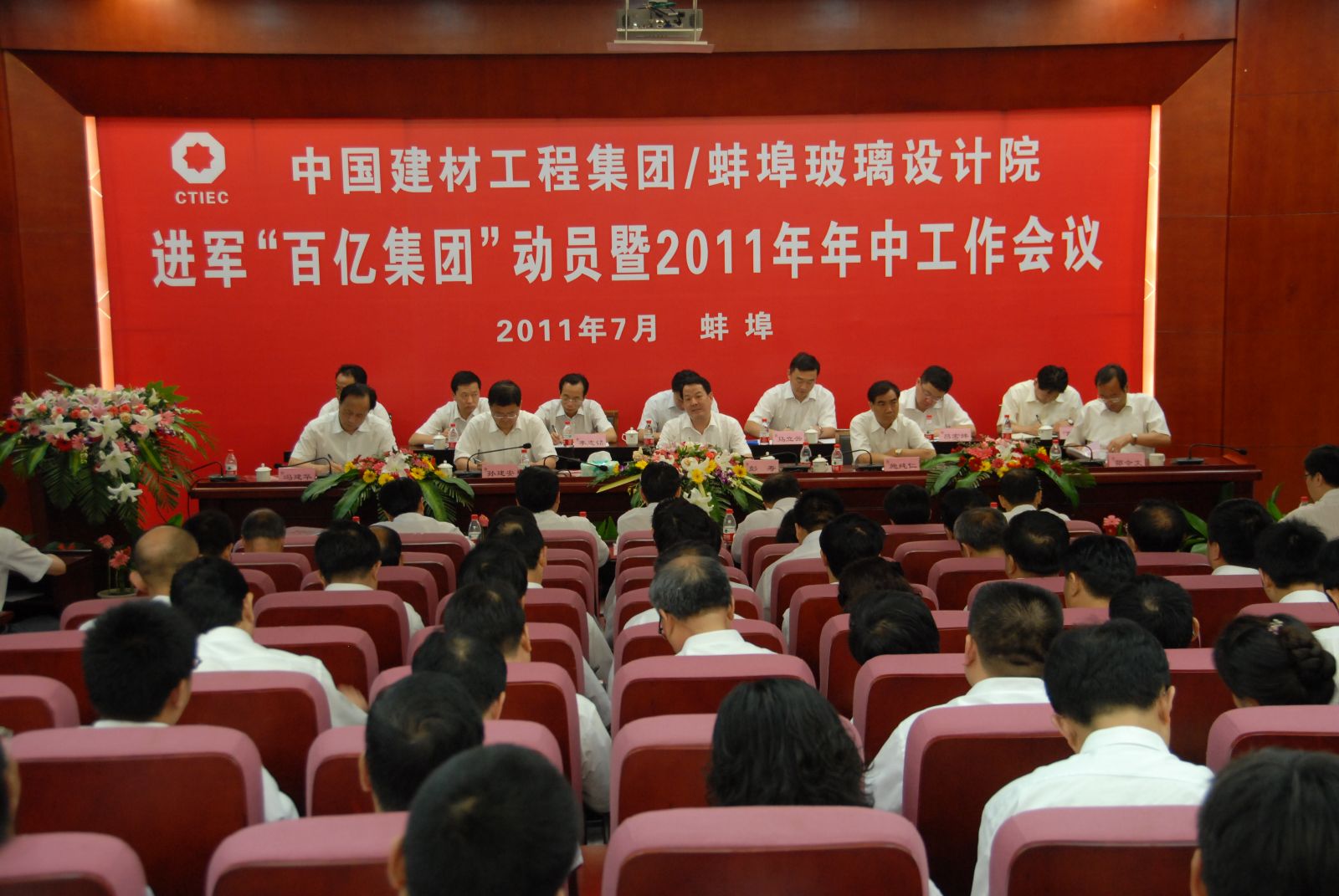 EMC易倍(中国区)体育官方网站