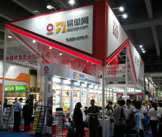 EMC易倍(中国区)体育官方网站