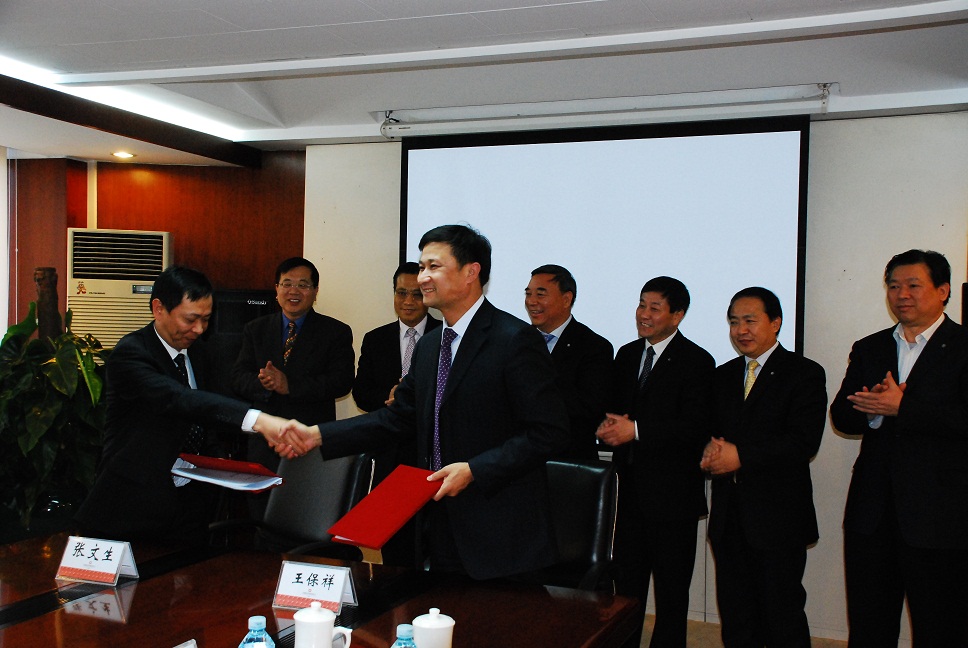 EMC易倍(中国区)体育官方网站