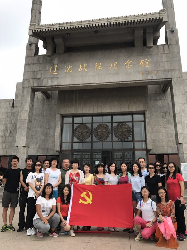 EMC易倍(中国区)体育官方网站