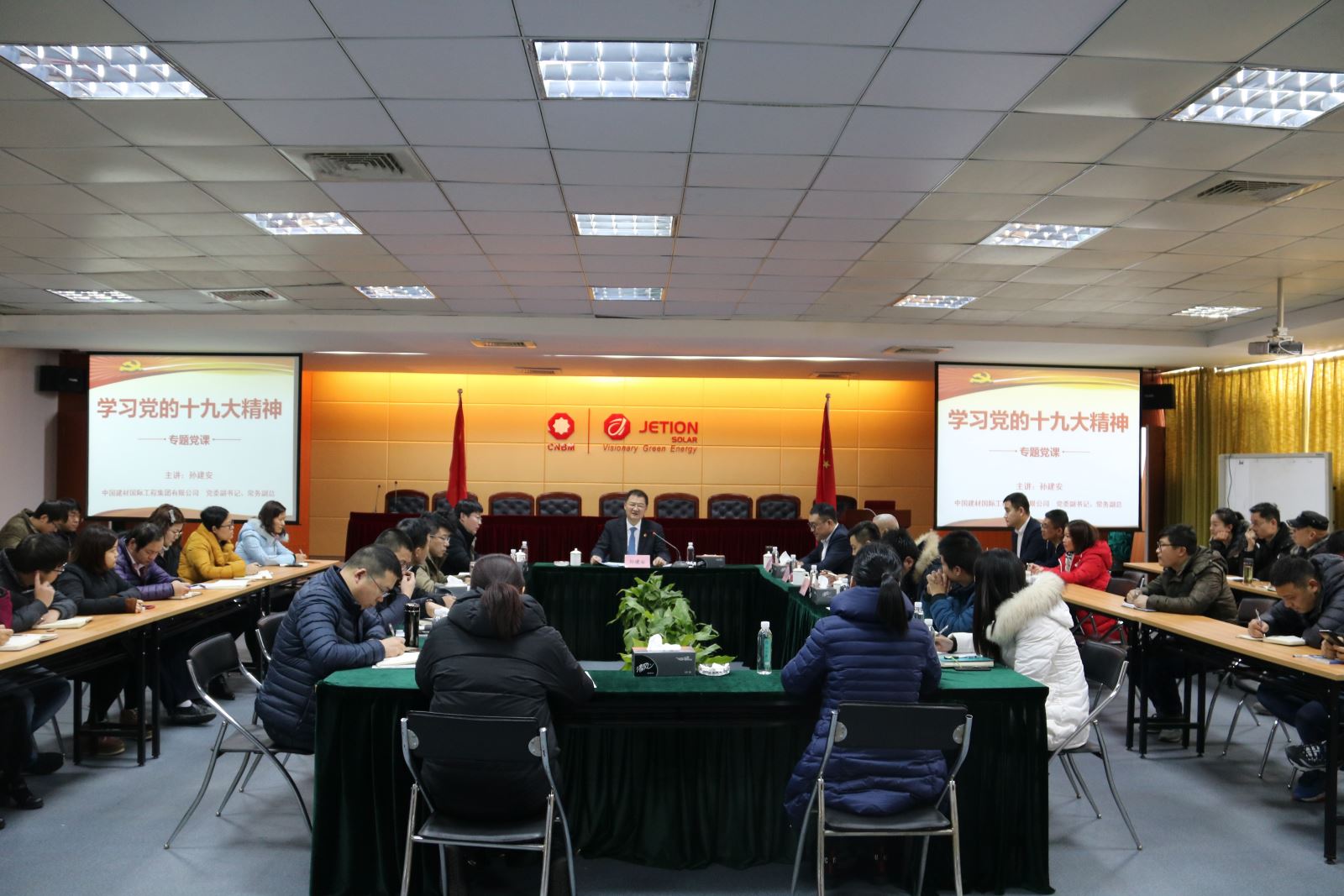 EMC易倍(中国区)体育官方网站