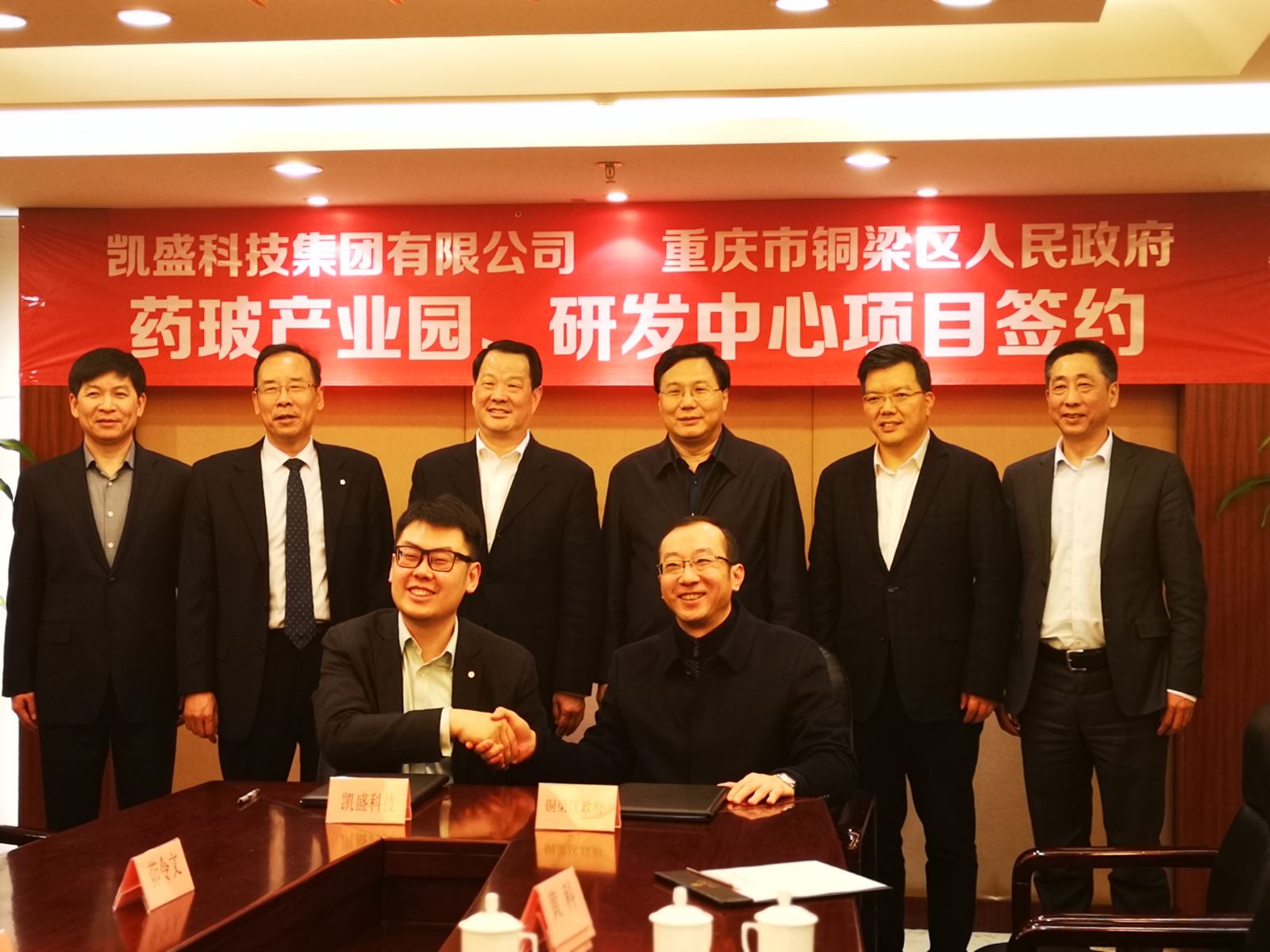 EMC易倍(中国区)体育官方网站