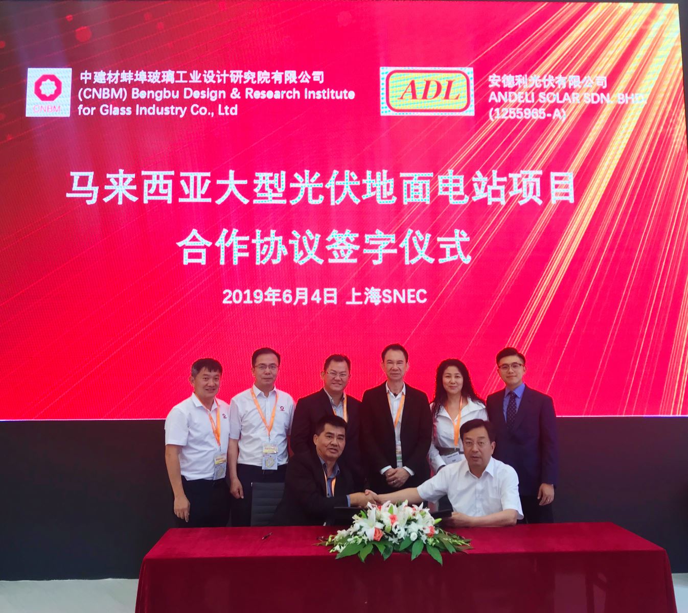 EMC易倍(中国区)体育官方网站