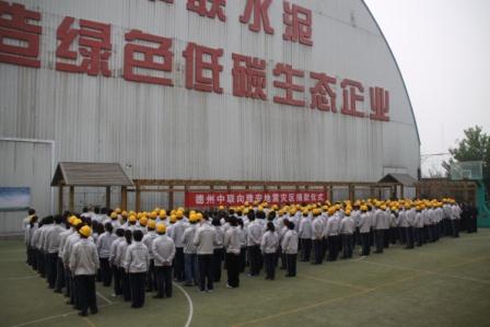 EMC易倍(中国区)体育官方网站