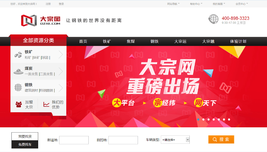 EMC易倍(中国区)体育官方网站