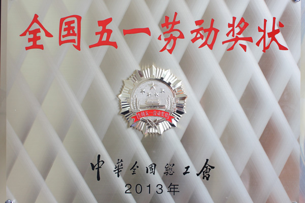 EMC易倍(中国区)体育官方网站