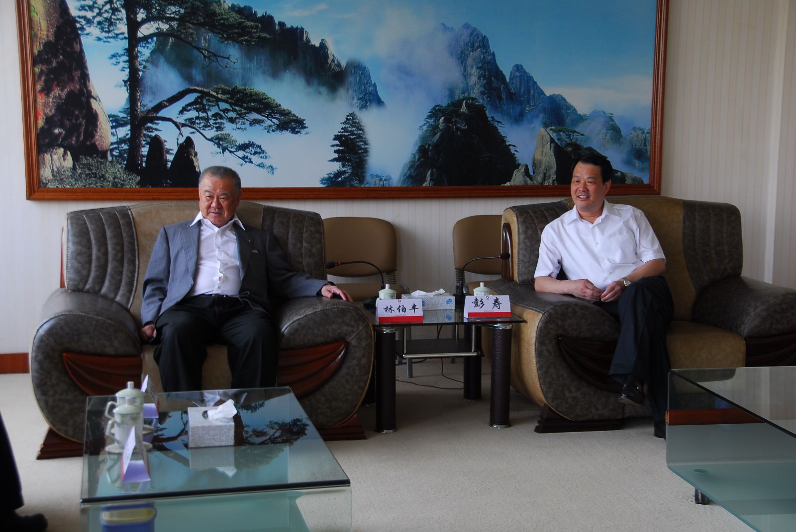 EMC易倍(中国区)体育官方网站