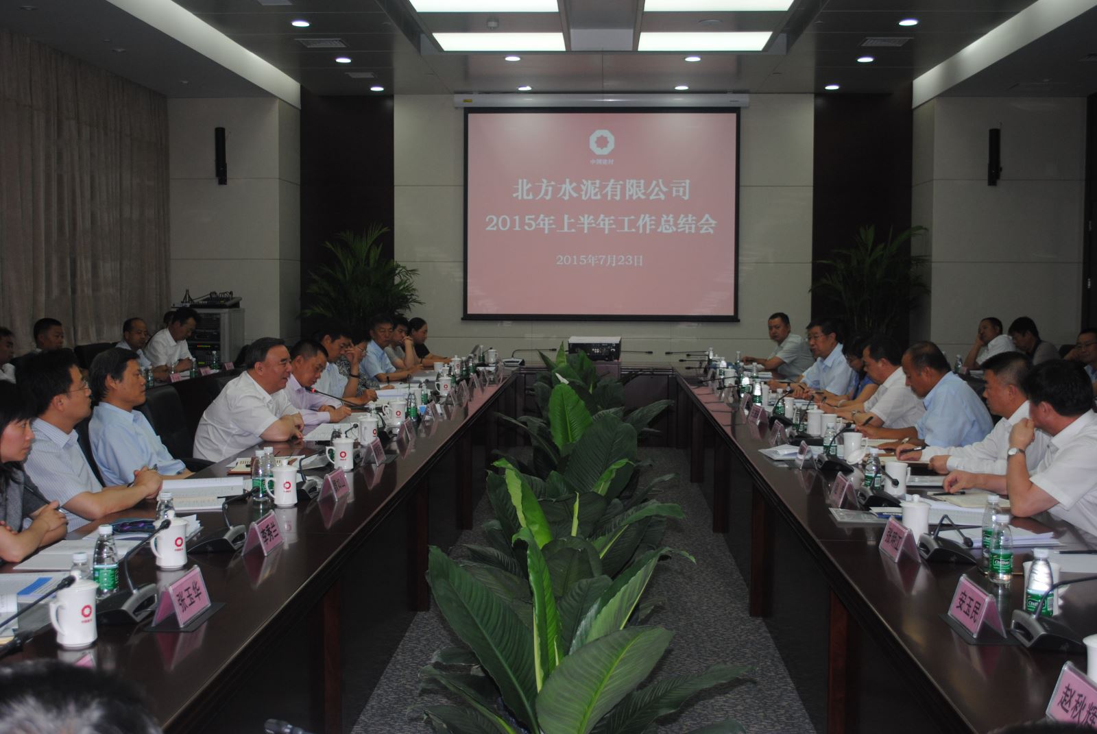 EMC易倍(中国区)体育官方网站