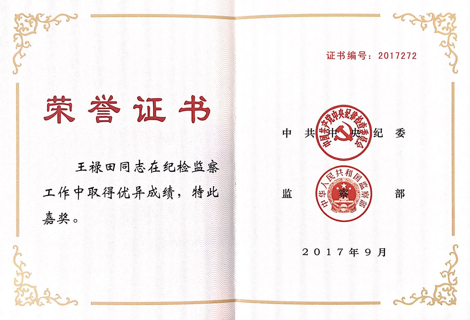 EMC易倍(中国区)体育官方网站