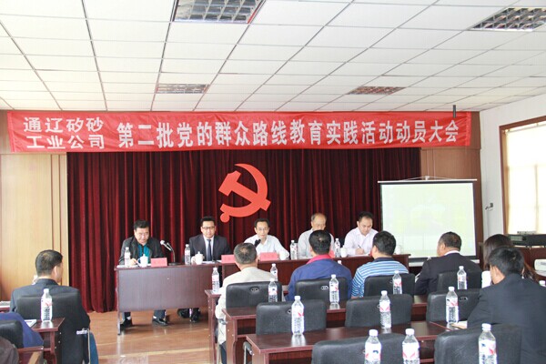 EMC易倍(中国区)体育官方网站