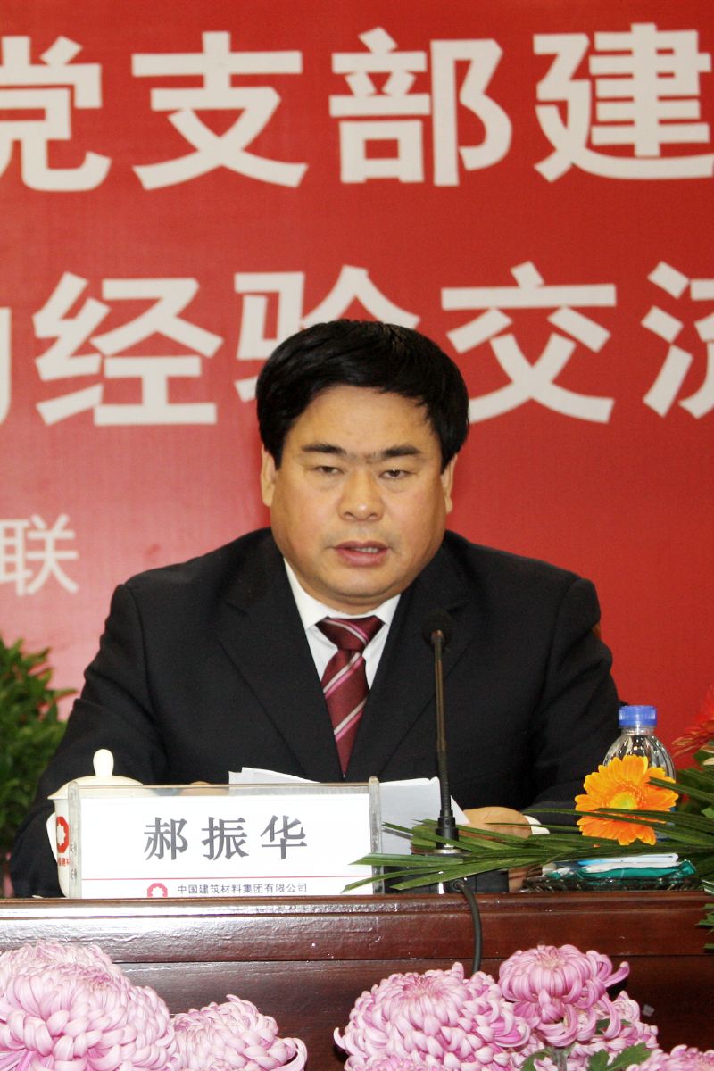 EMC易倍(中国区)体育官方网站