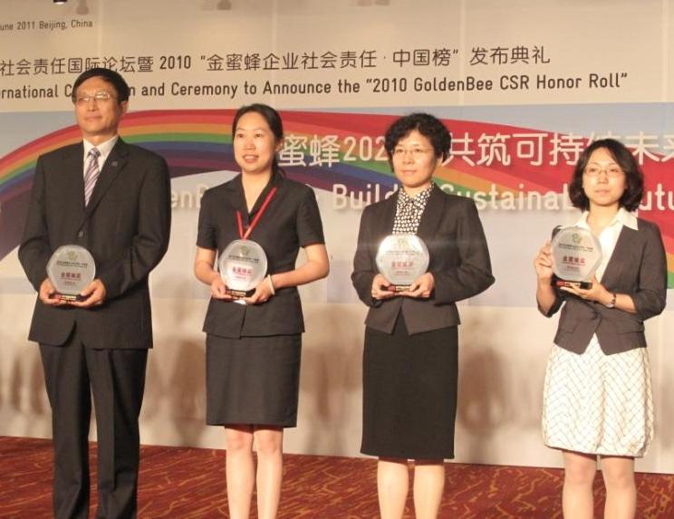 EMC易倍(中国区)体育官方网站