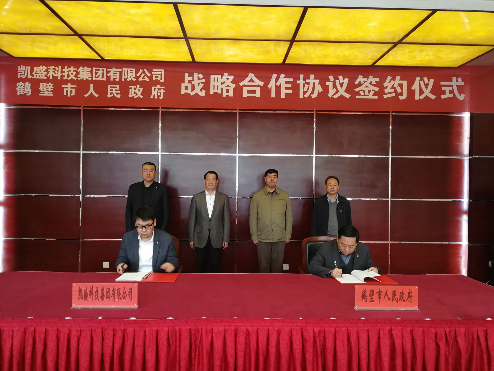 EMC易倍(中国区)体育官方网站