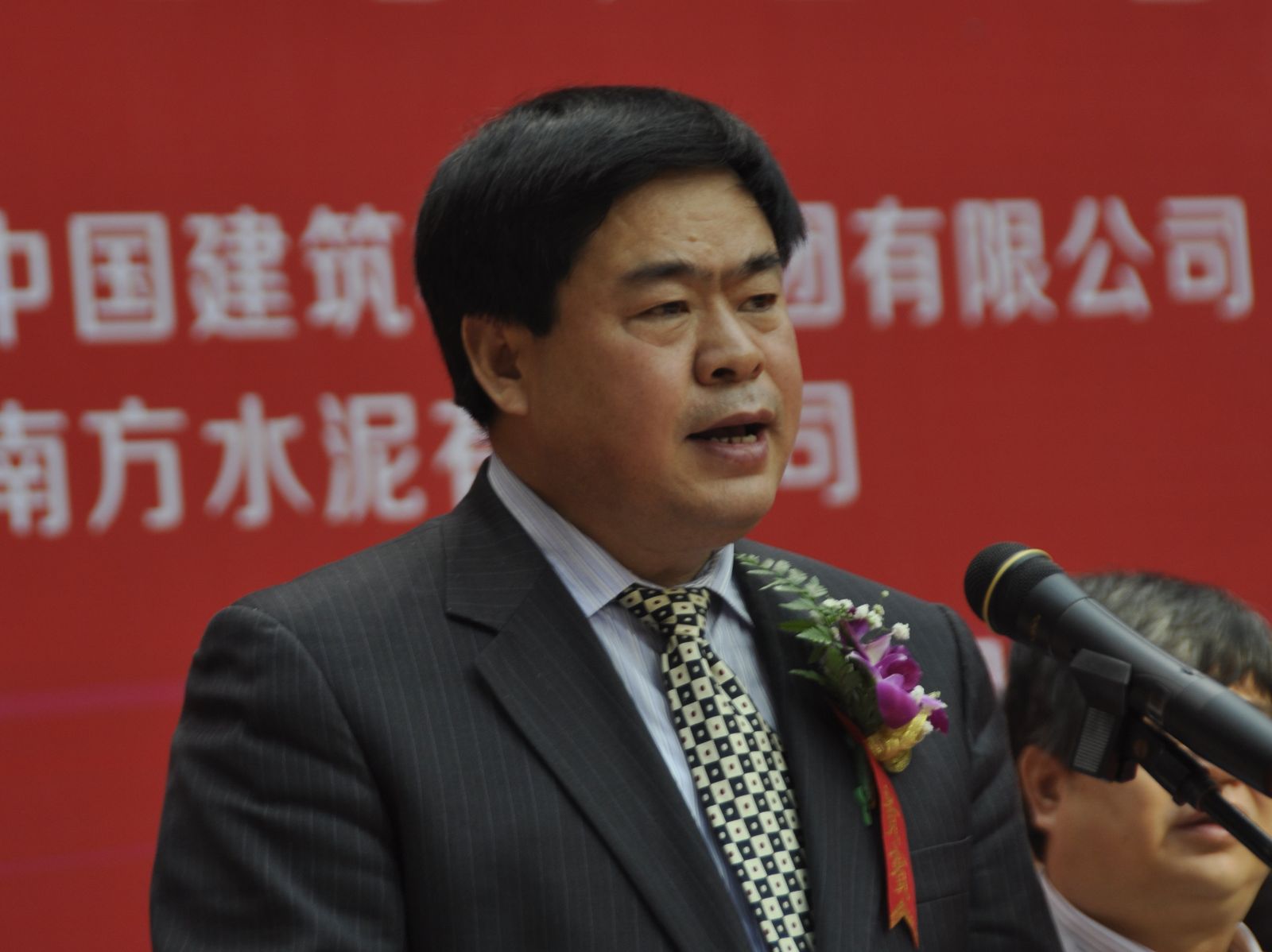 EMC易倍(中国区)体育官方网站