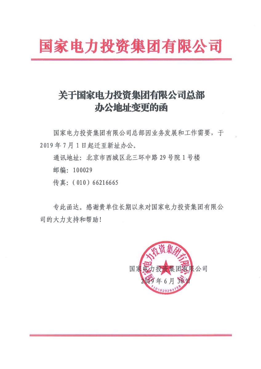 EMC易倍(中国区)体育官方网站