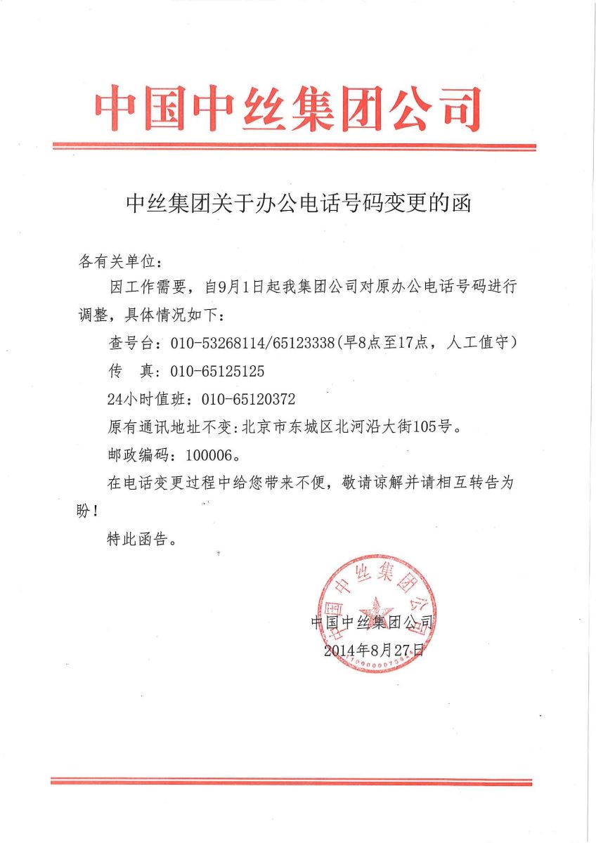 EMC易倍(中国区)体育官方网站