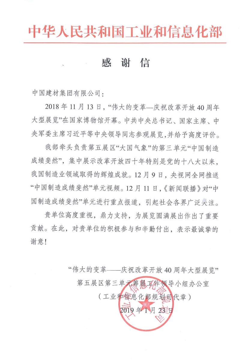 EMC易倍(中国区)体育官方网站