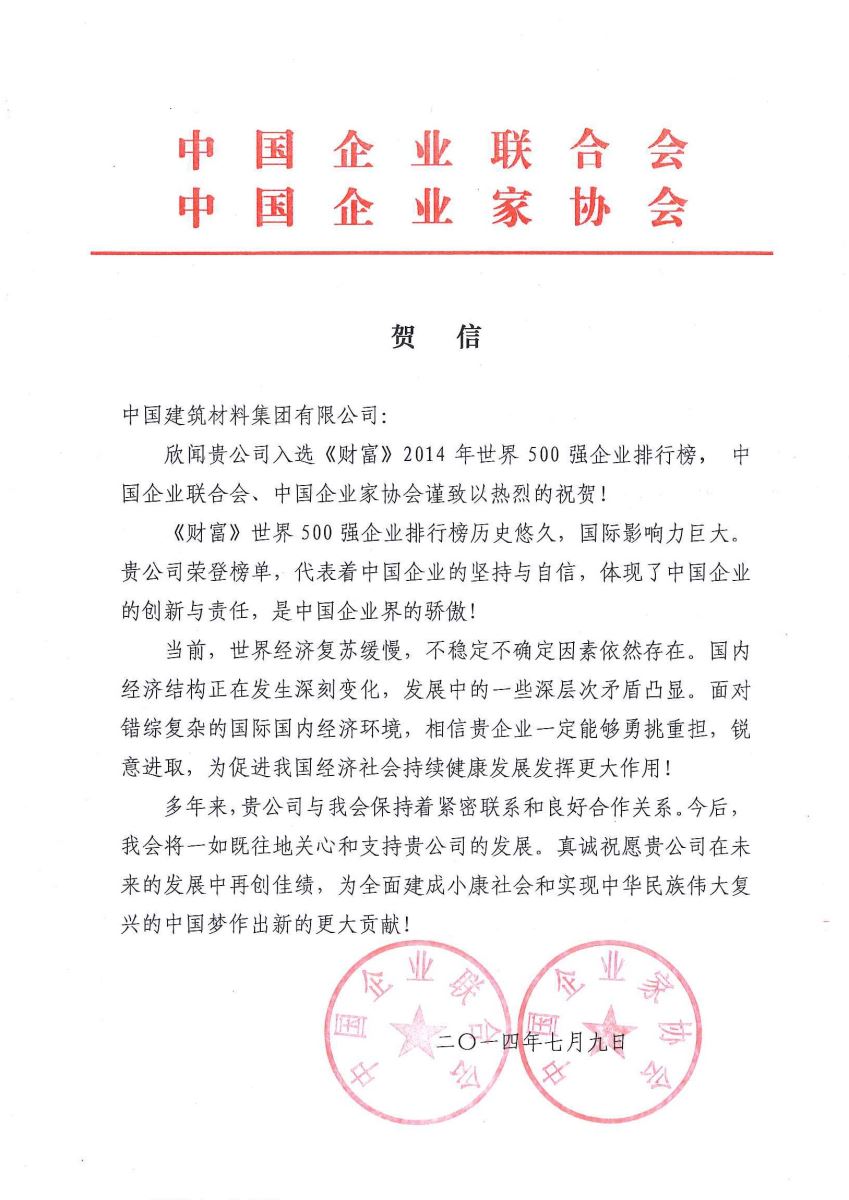 EMC易倍(中国区)体育官方网站