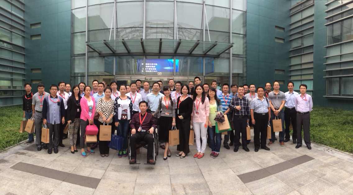 EMC易倍(中国区)体育官方网站