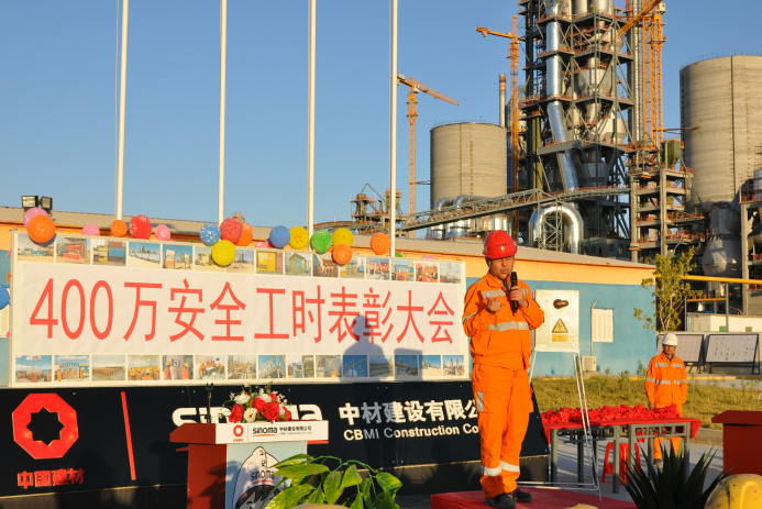 EMC易倍(中国区)体育官方网站