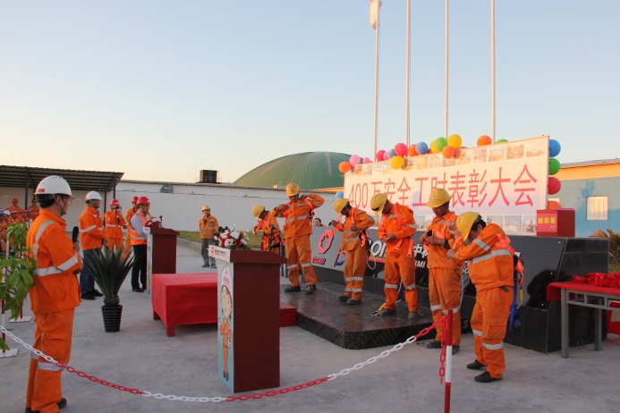 EMC易倍(中国区)体育官方网站