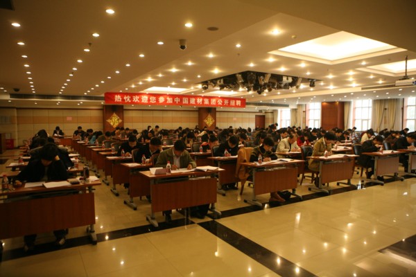 EMC易倍(中国区)体育官方网站