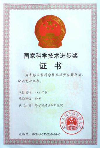 EMC易倍(中国区)体育官方网站