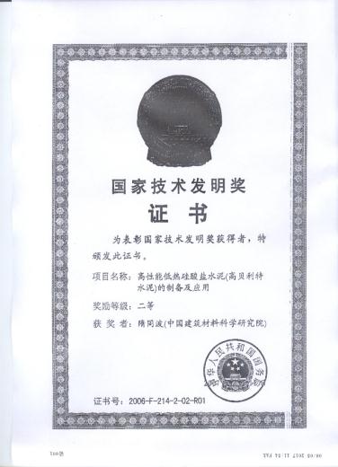 EMC易倍(中国区)体育官方网站