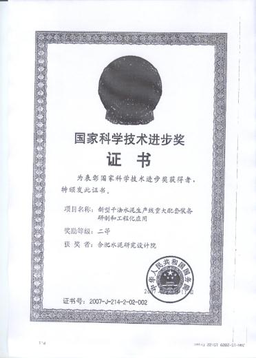 EMC易倍(中国区)体育官方网站