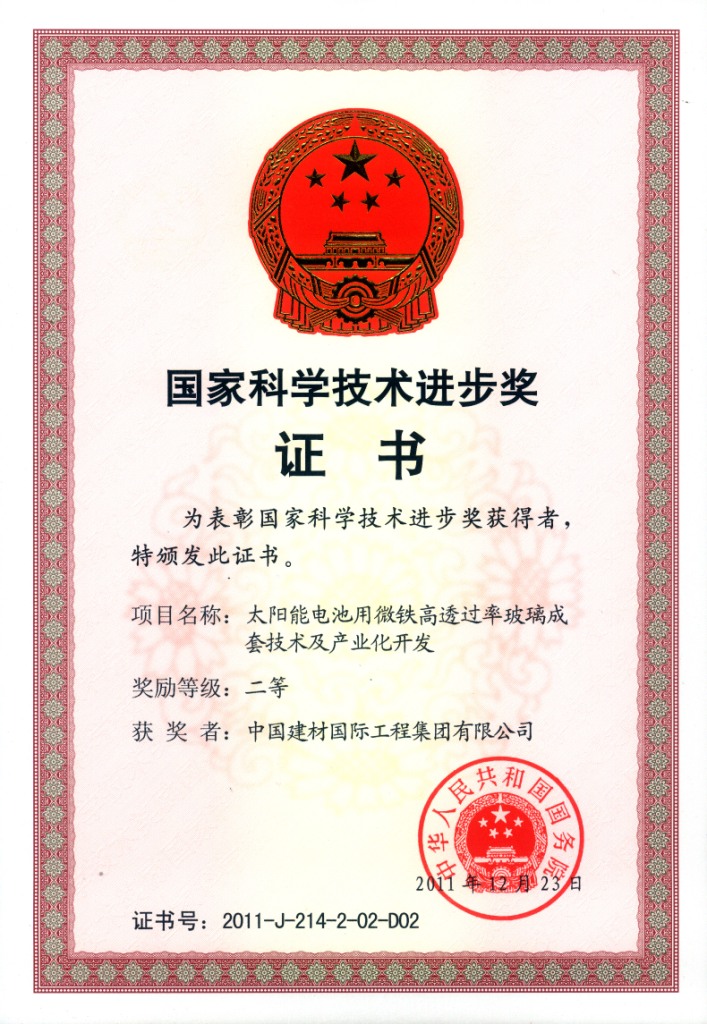 EMC易倍(中国区)体育官方网站