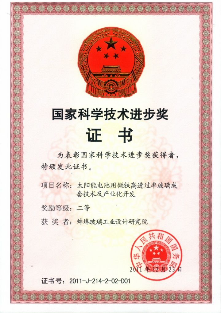 EMC易倍(中国区)体育官方网站