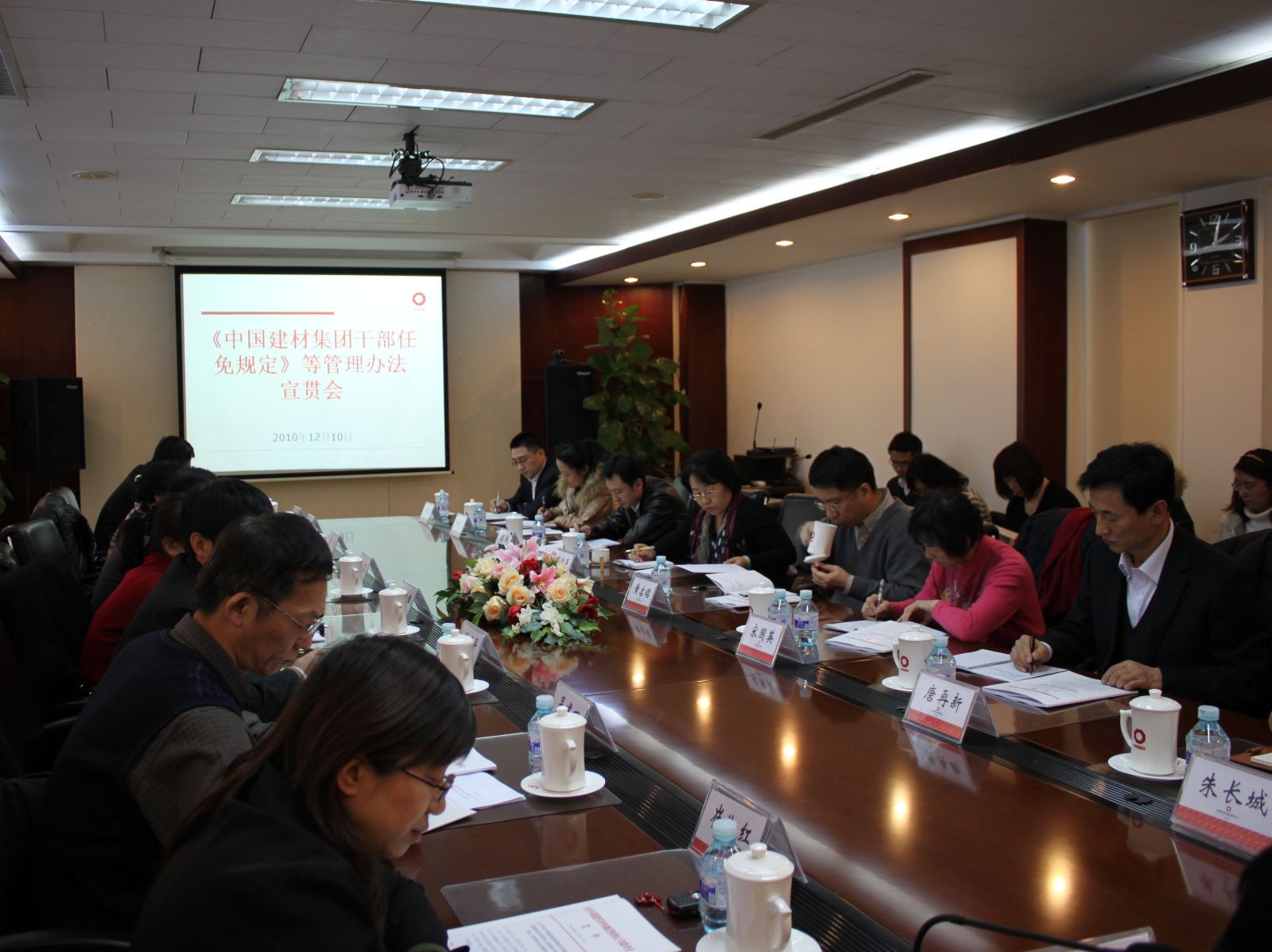 EMC易倍(中国区)体育官方网站