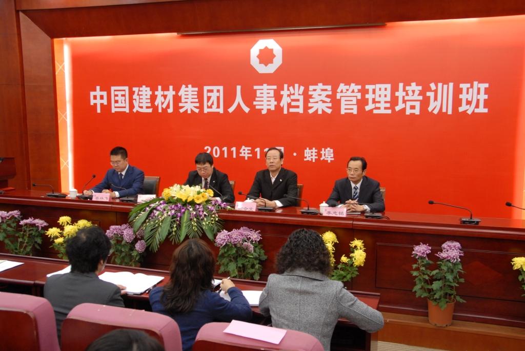 EMC易倍(中国区)体育官方网站