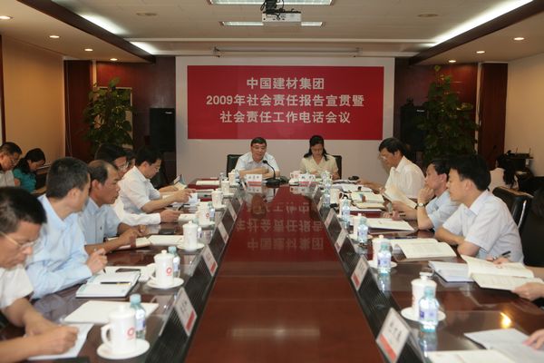 EMC易倍(中国区)体育官方网站