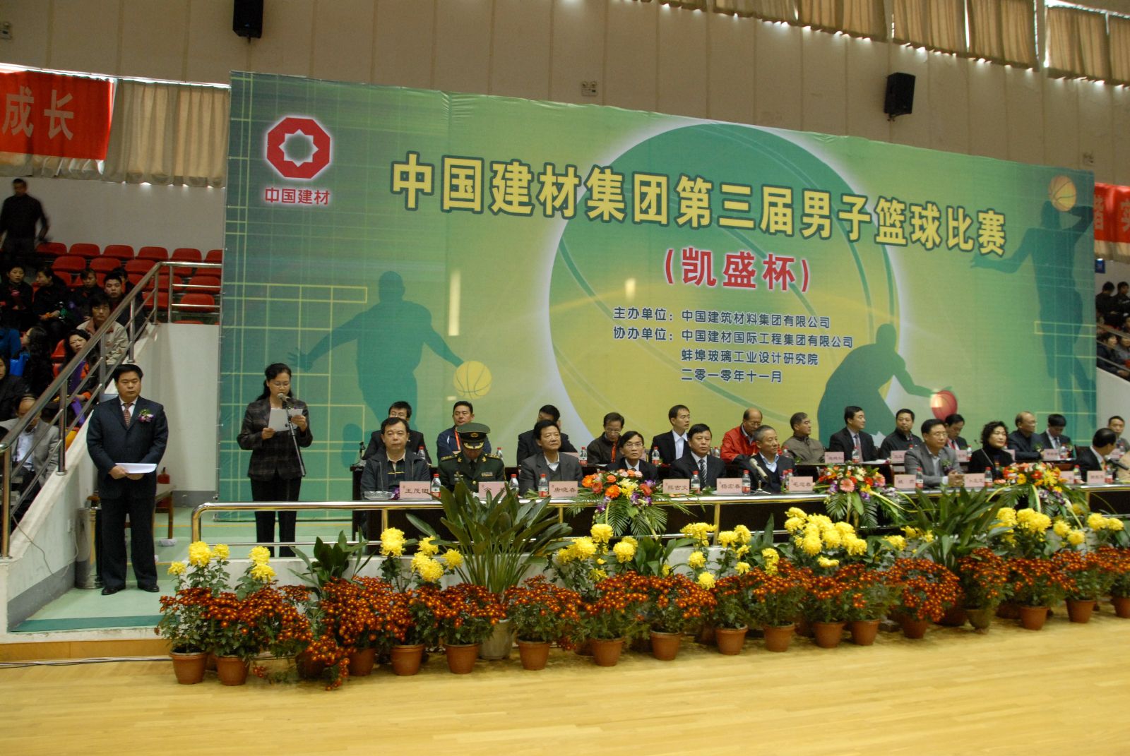 EMC易倍(中国区)体育官方网站