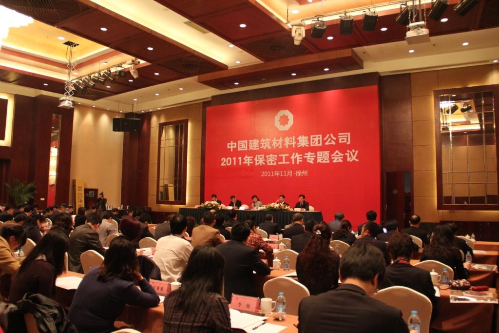 EMC易倍(中国区)体育官方网站