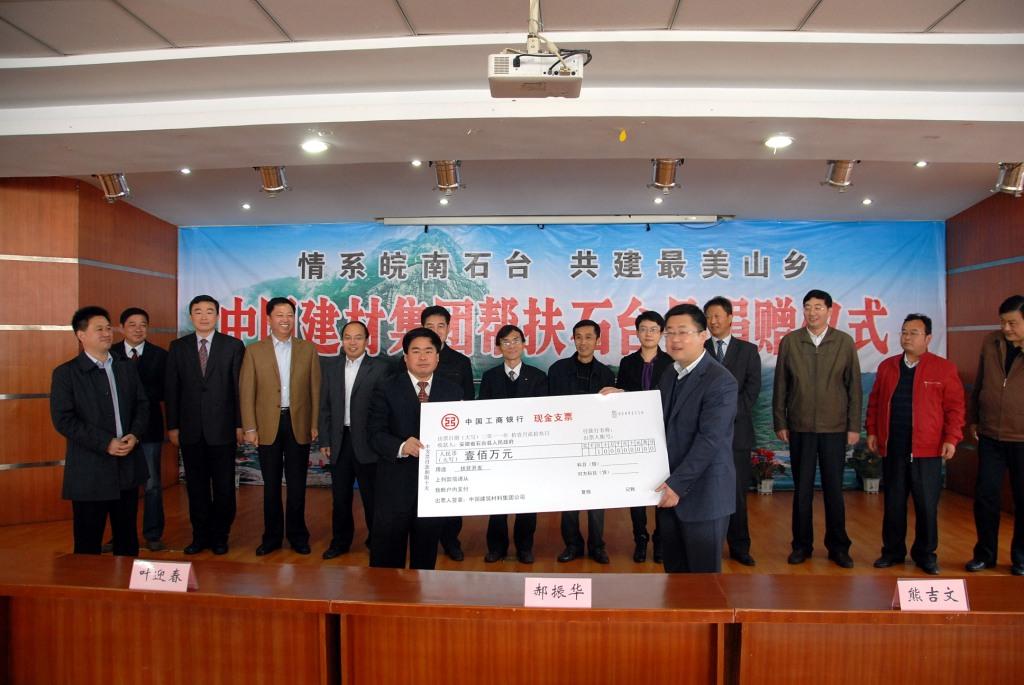 EMC易倍(中国区)体育官方网站