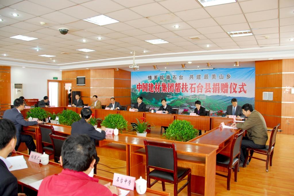 EMC易倍(中国区)体育官方网站