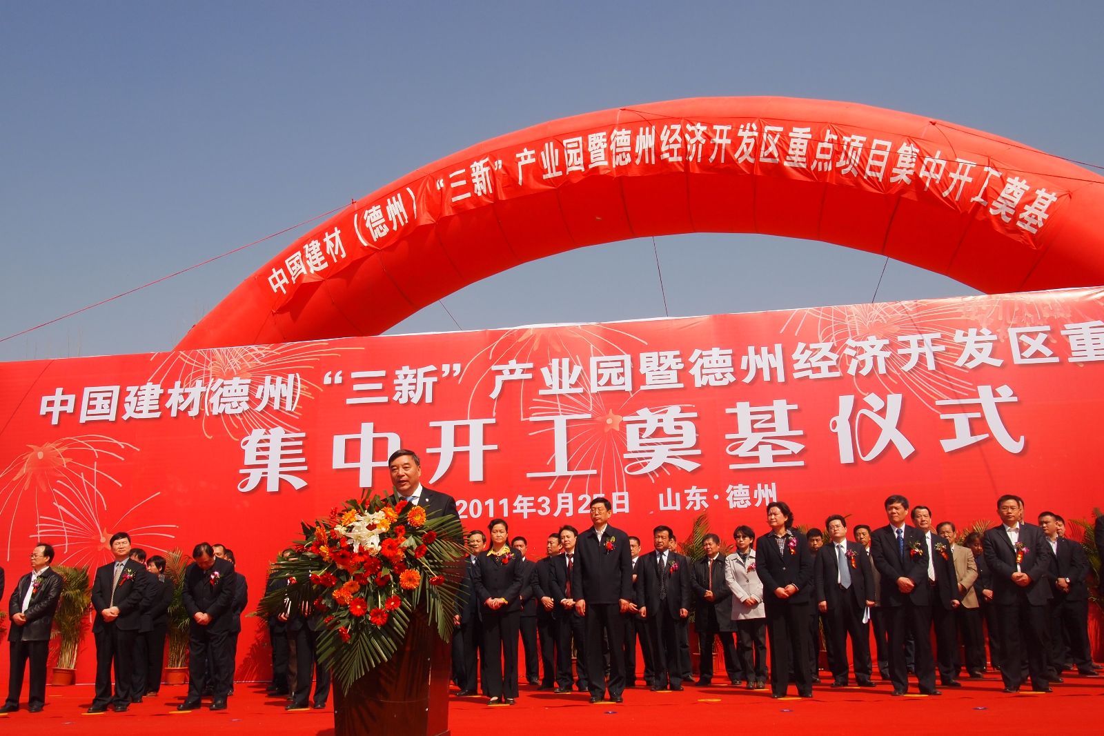 EMC易倍(中国区)体育官方网站