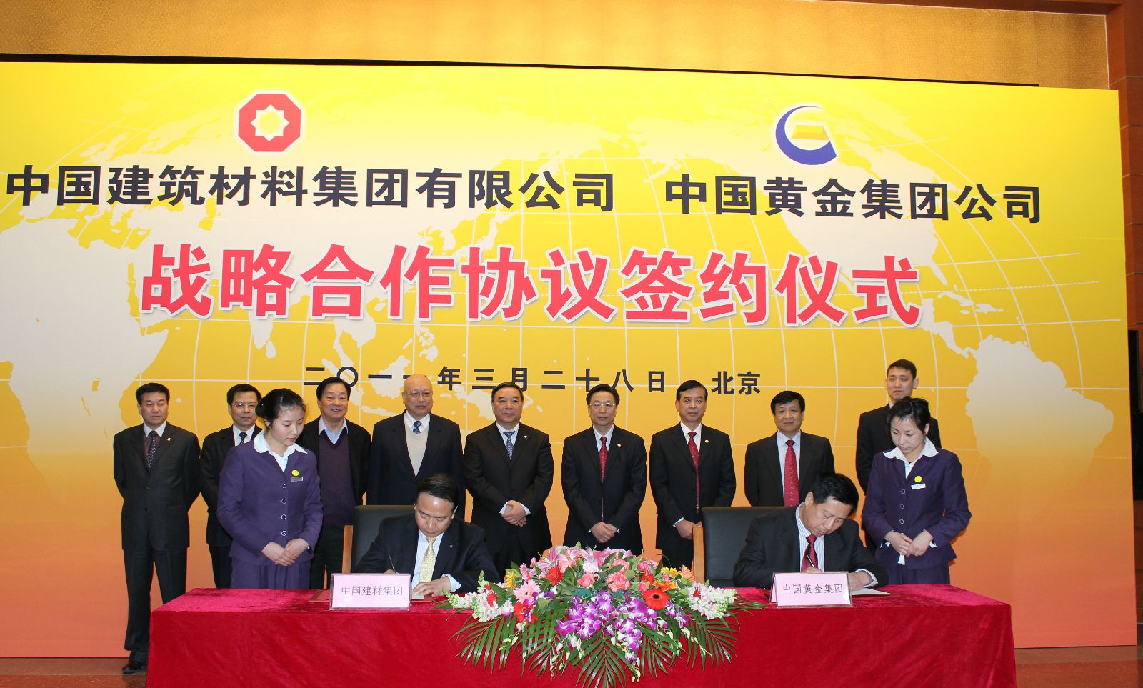 EMC易倍(中国区)体育官方网站