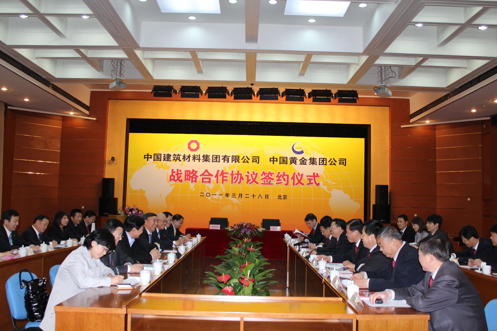 EMC易倍(中国区)体育官方网站